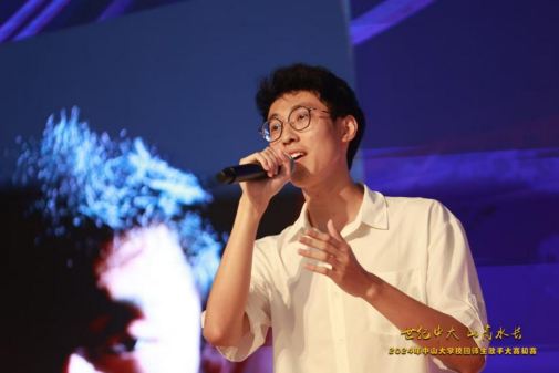 演唱风采