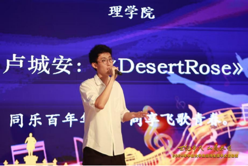 歌手大赛